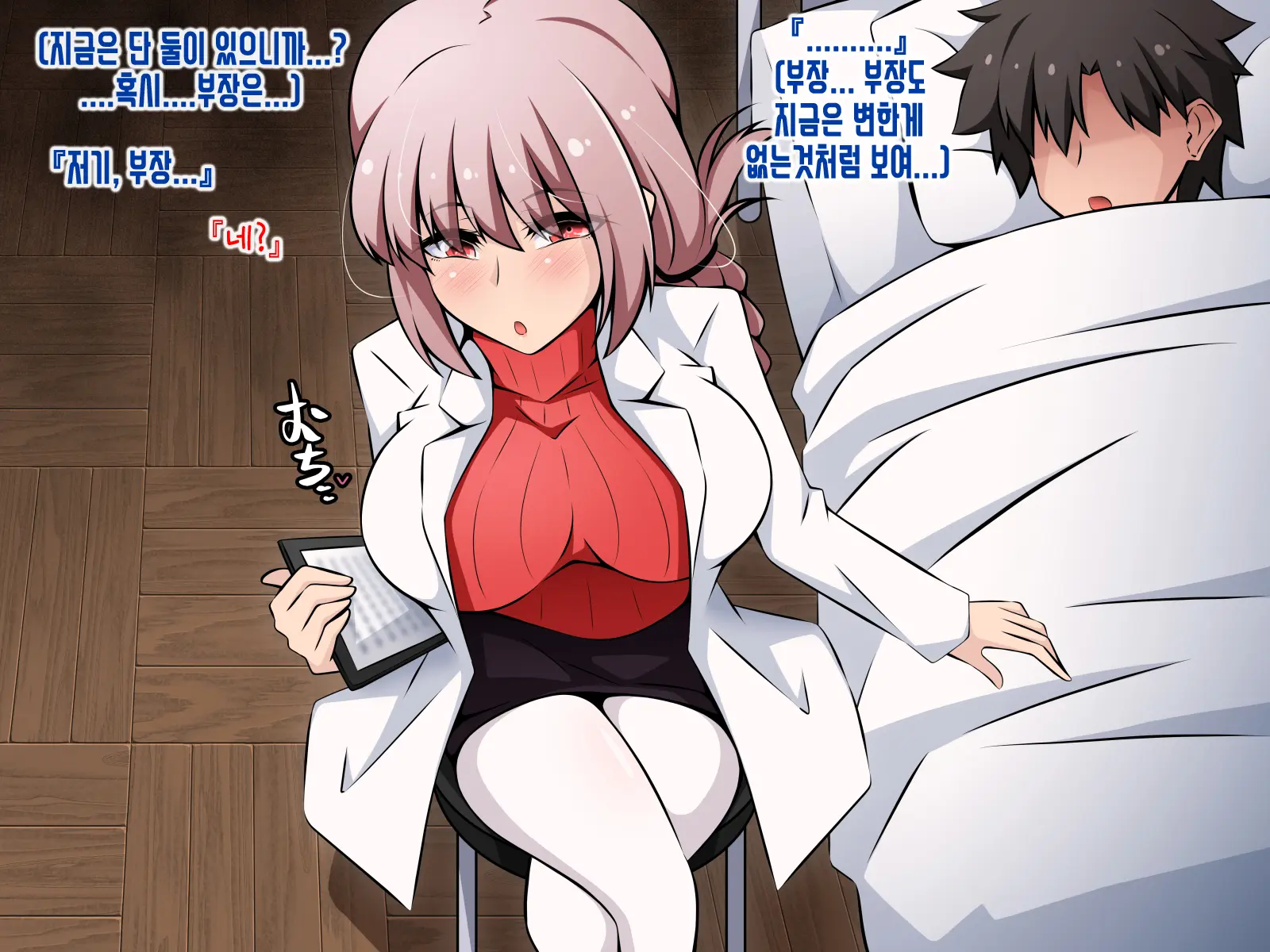 Netorare Tokuiten ~Daiji Na Servant-Tachi Ga Touzen No You Ni Netorareru Gakuen~ | 네토라레 특이점 ~소중한 서번트들이 당연하다는듯이 네토라레 당하는 학원~